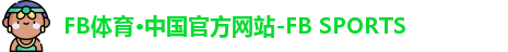 FB体育